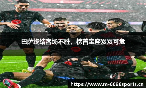 6686体育官方网站